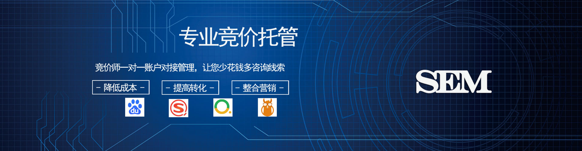 高青百度推广代理