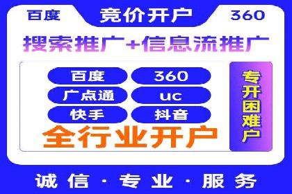 如何在SEM推广中有效运用竞价代运营的策略与技巧