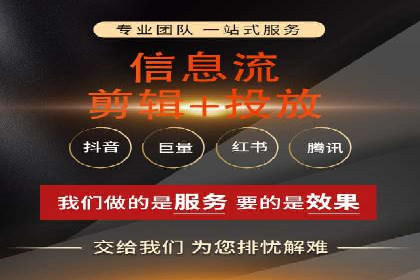 竞价托管服务中的数据驱动决策